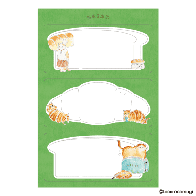 トコロコムギ ちょい書きシール 長方形 ちょっぴりあやしいパン屋さんにゃんこの画像02