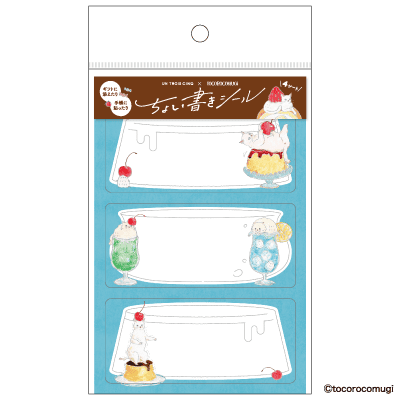 トコロコムギ ちょい書きシール 長方形 ぷるぷるプリンとソーダにゃんこの画像