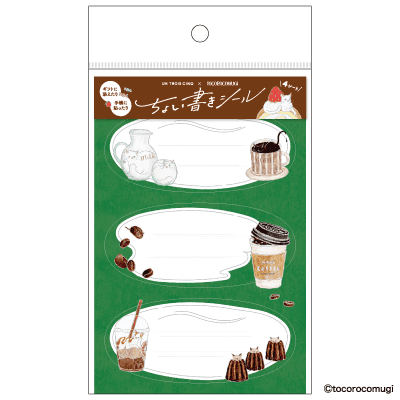 トコロコムギ ちょい書きシール だ円 ひとみしりなコーヒーにゃんこの画像