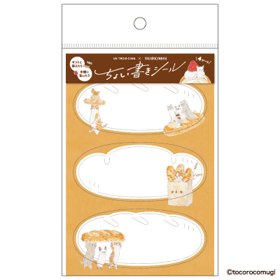 トコロコムギ ちょい書きシール だ円 デリバリーパン屋さんにゃんこの画像