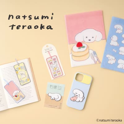 てらおかなつみ 刺繍ワッペンシール はねるいぬの画像04