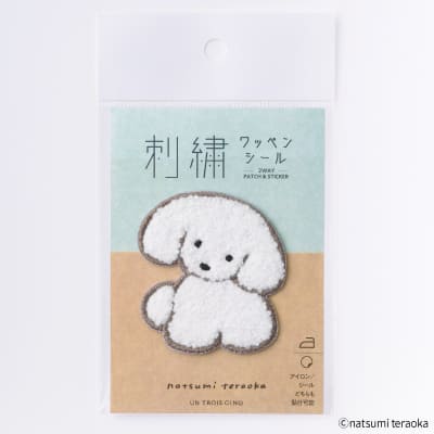てらおかなつみ 刺繍ワッペンシール おすわりいぬの画像