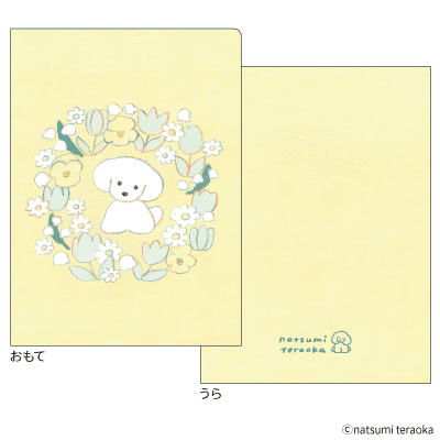 てらおかなつみ A5ダブルポケットクリアファイル お花の画像