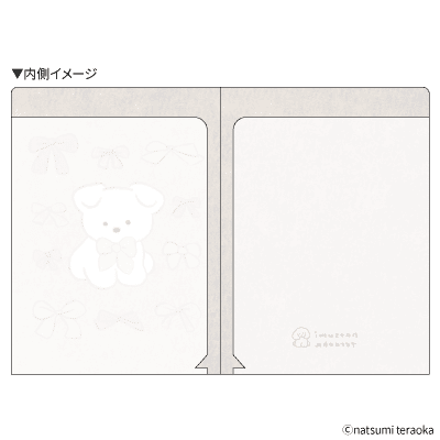てらおかなつみ A5ダブルポケットクリアファイル リボンの画像02