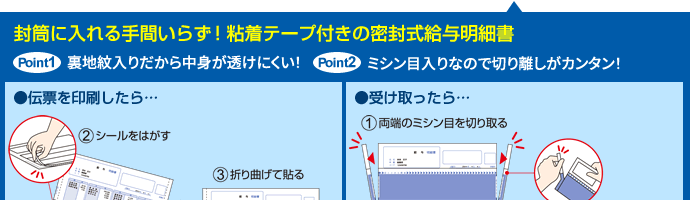 大特価!!】 ドットプリンタ用帳票 ヒサゴ コンピュータ用帳票 ドットプリンタ用 SB776 4902668058514 複写枚数