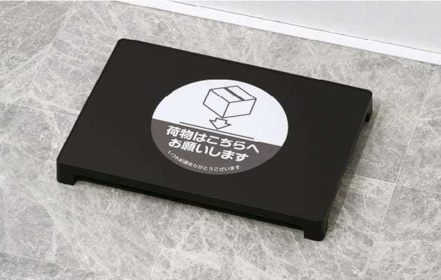 「置き配ステッカー」使用イメージ