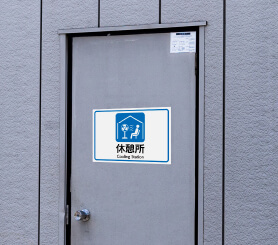 ドアに休憩所のステッカーが貼ってある様子