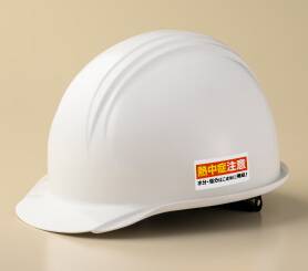 白いヘルメットに熱中症注意のステッカーが貼ってある様子