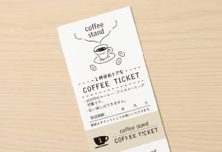 表紙スペースの使用例