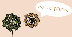  クリップつきメッセージカード