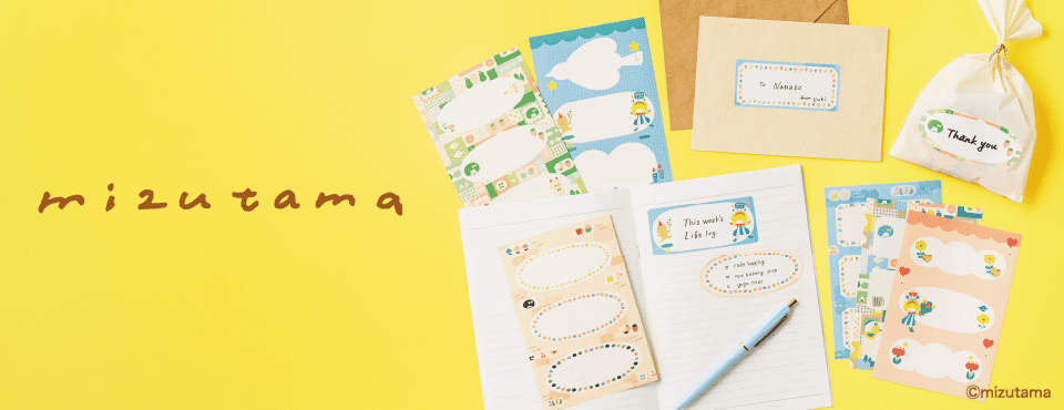 「mizutama」コラボシリーズ