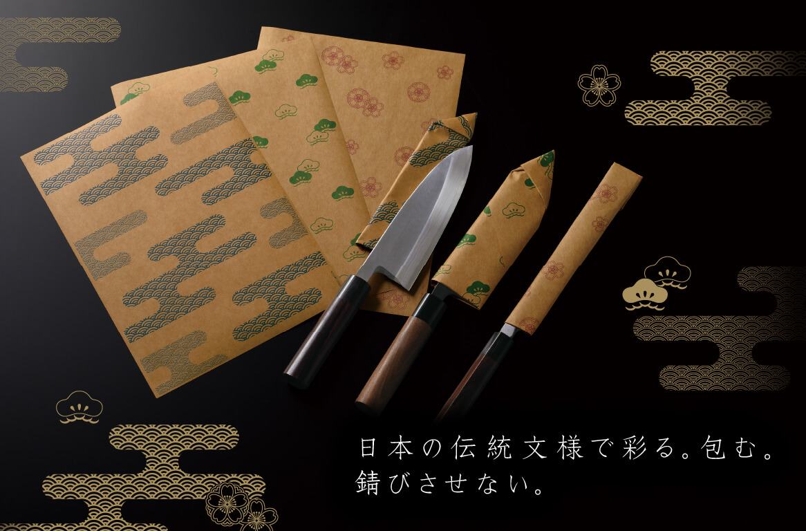 包丁かばん ナイフケース 鍵付き 楽しくっ 